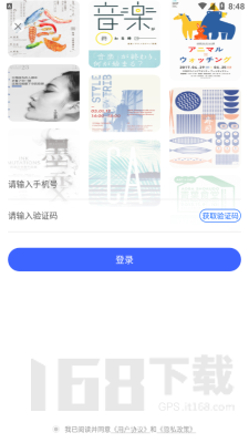 海报设计大师