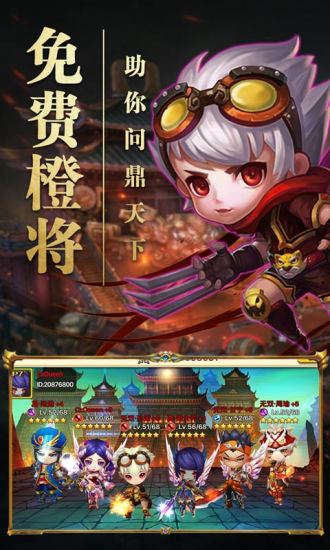 霸王的大陆 霸王的大陆