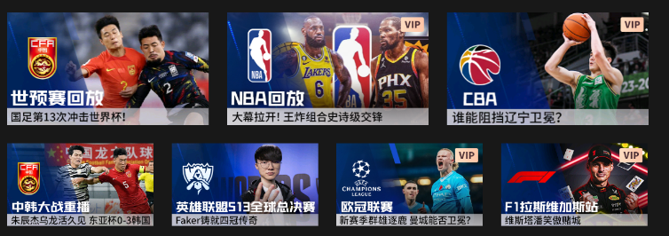 央视影音TV客户端(改名央视频TV版)最新版官方正版app下载