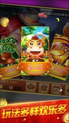 推拉棋牌7.1.0版本