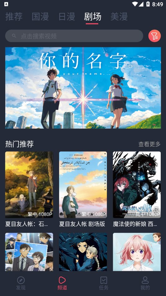 clicli动漫官方正版
