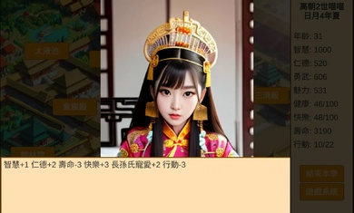 皇帝日月堂 皇帝日月堂