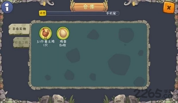 一乙农场