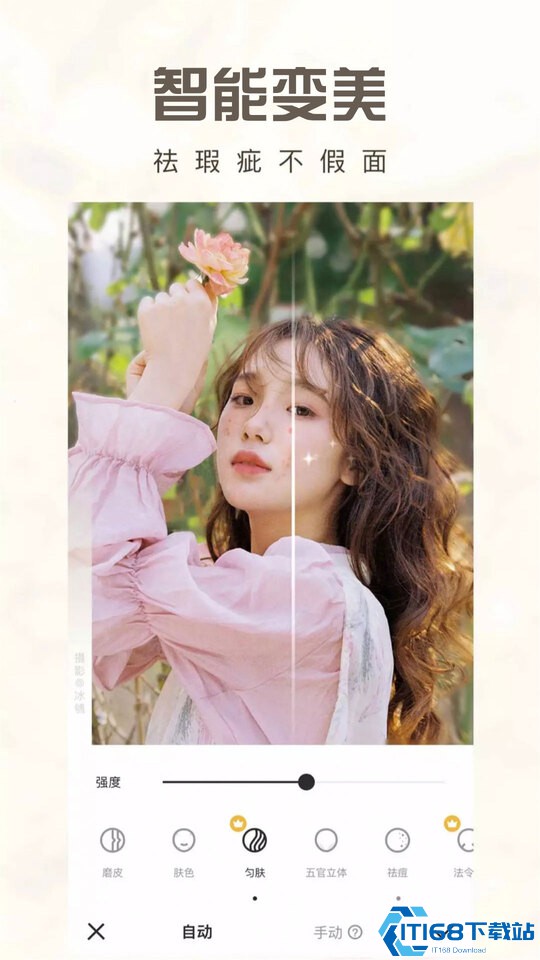 寻美相机