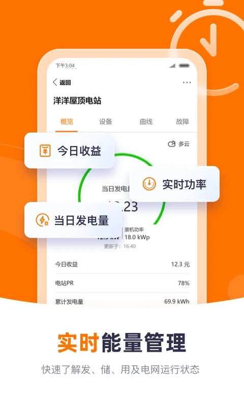 CloudTV2026最新版本官方正版手机