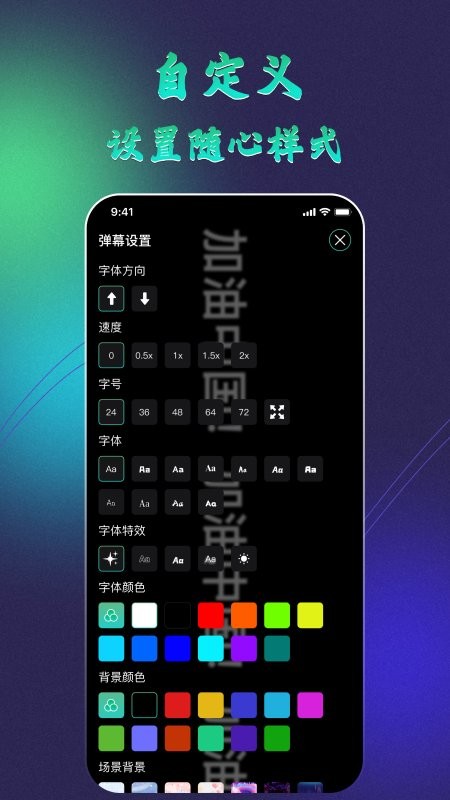 黑白弹幕无广告最新版