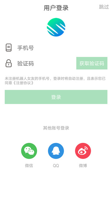 机器人伴侣
