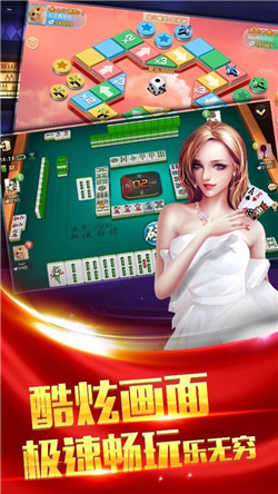 一笑棋牌最新版本
