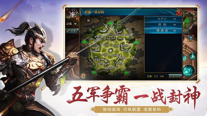御龙在天