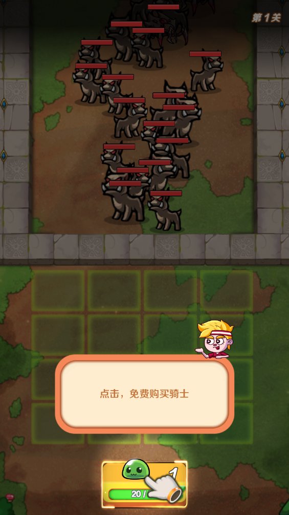 魔法骑士 魔法骑士
