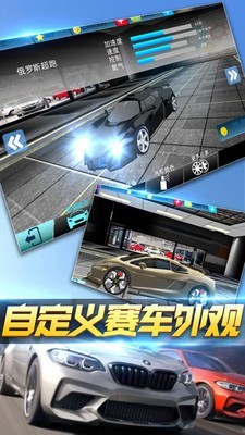 极品赛车狂飙