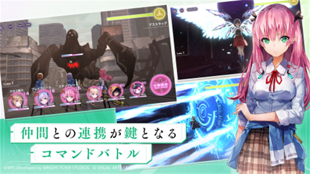 绯染天空手游下载v3.8.1