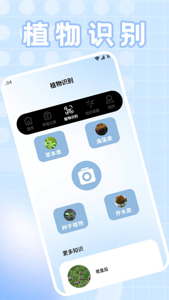 种菜忙不停