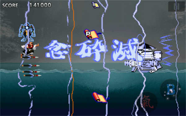 战国之刃2
