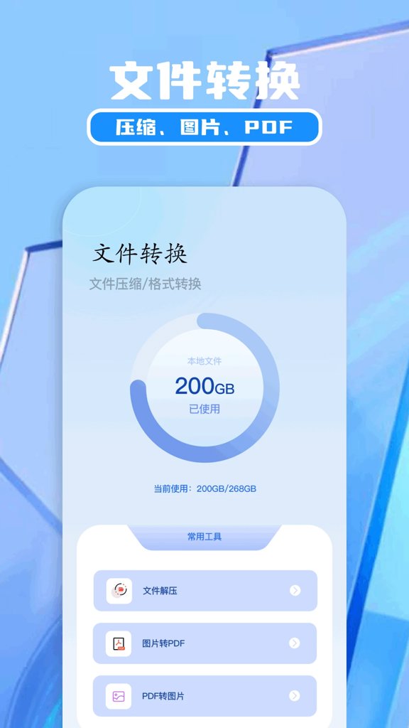 草莓视频appios无限观看在