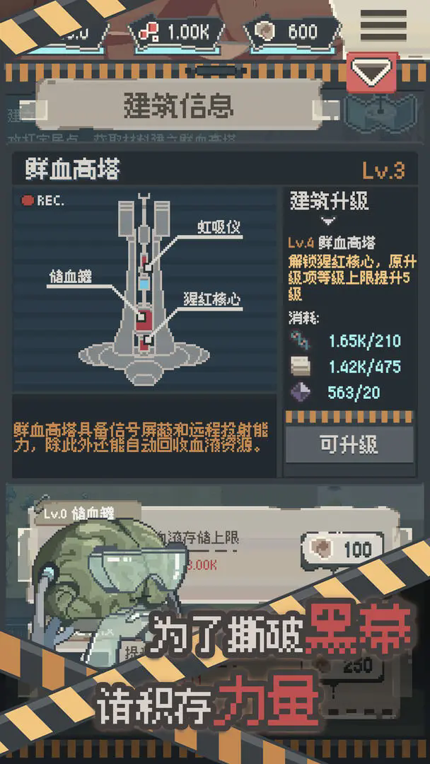 丧尸派对 下载最新版