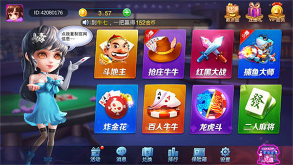 哈灵麻将(官方版)