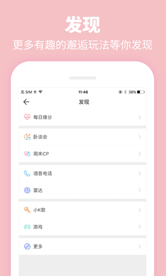 summertimesaga中文版下载手机官网版最新下载