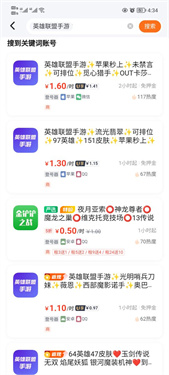 手游助手登号器