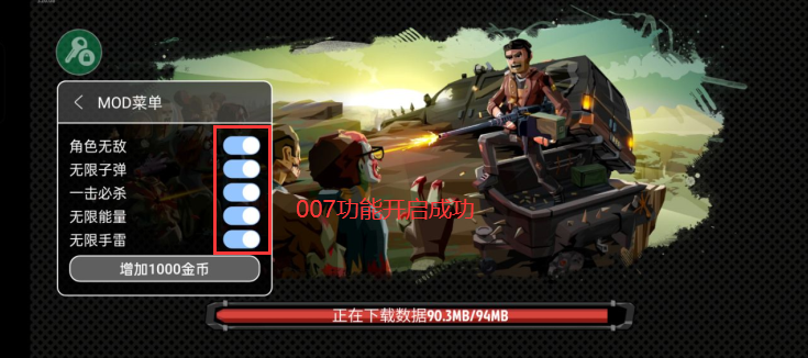 行尸2无限银币无限硬币版下载