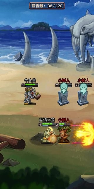 英雄传之狼族觉醒 英雄传之狼族觉醒