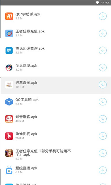 lt软件库