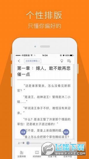 鸠摩搜书搜索引擎 鸠摩搜书搜索引擎