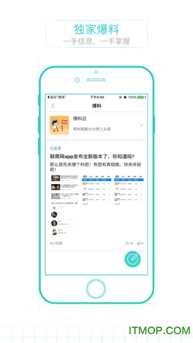 联商网