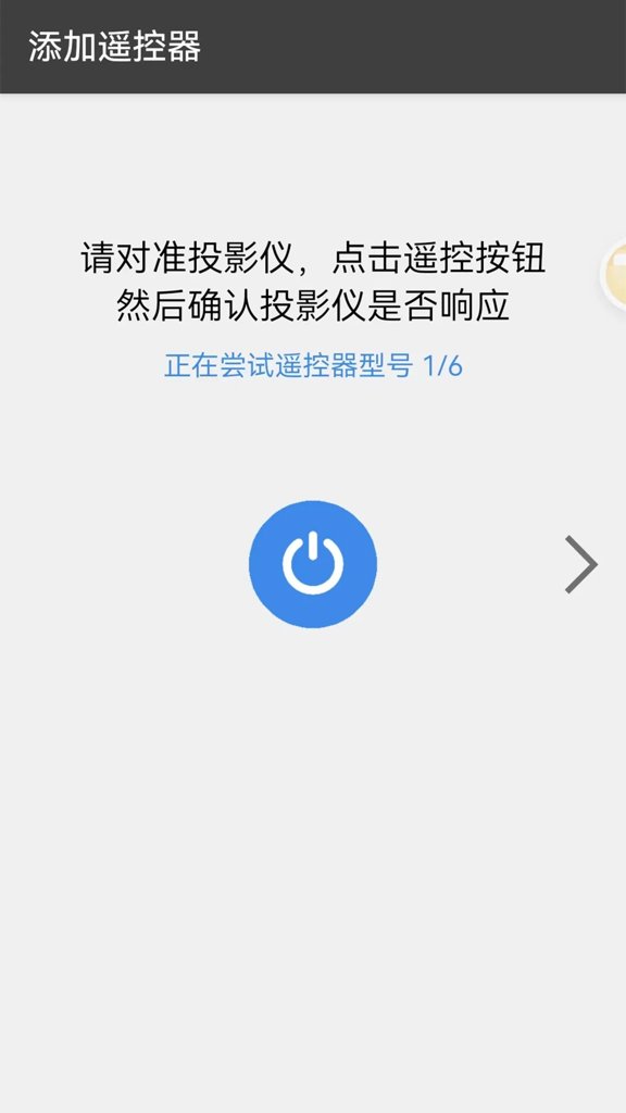 无线万能锁匙大师 无线万能锁匙大师