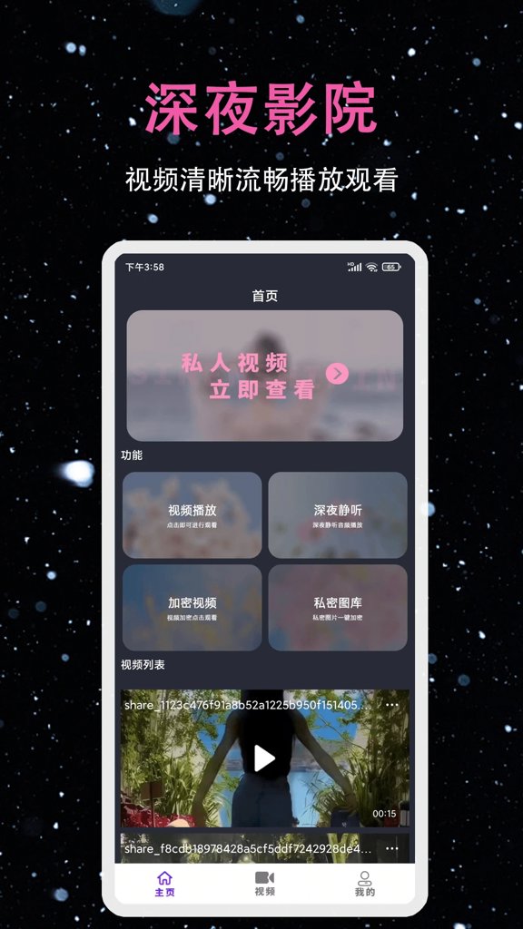 手机看片你懂的最新2026官方版