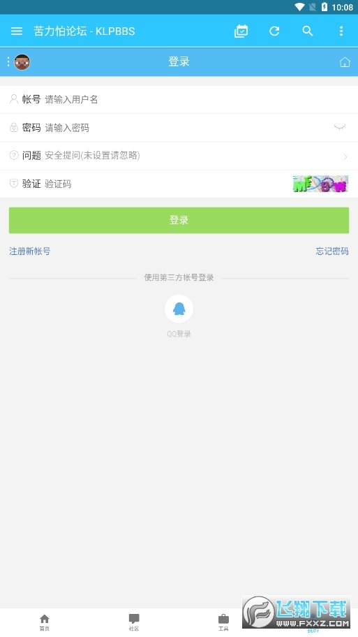 Minecraft苦力怕论坛官方下载最新版