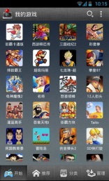 街机游戏500中文版免费最新版2026