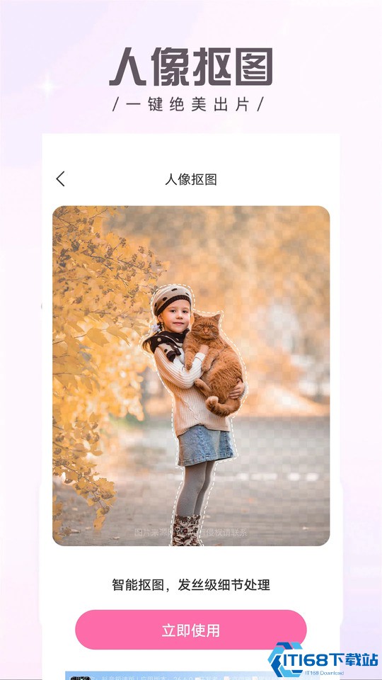 寻美相机