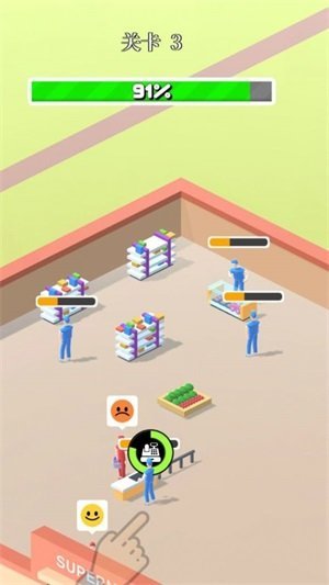 超市值班员官方版