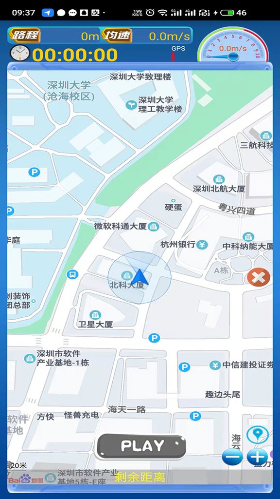 阳光体育