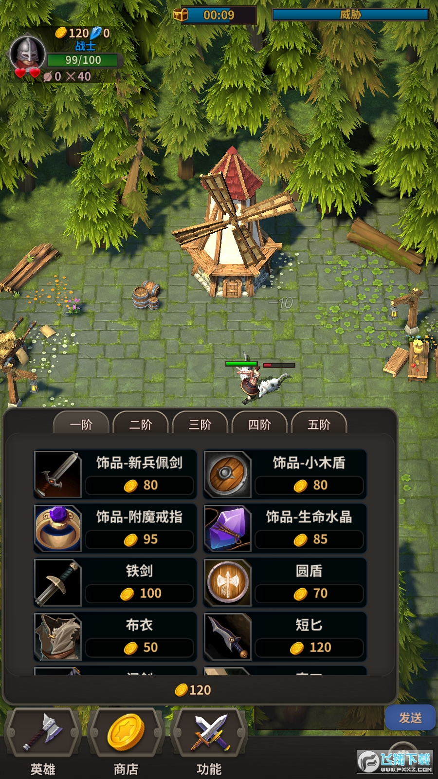 冒险佣兵团免广告破解版
