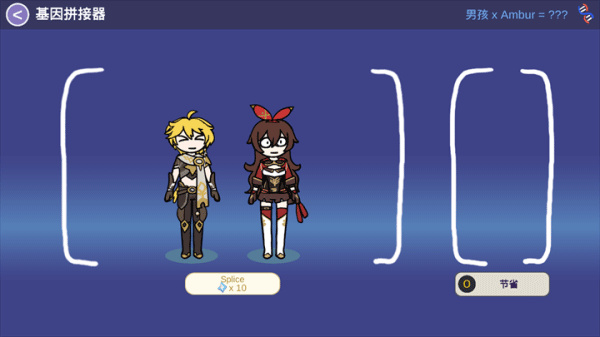 SillyWisher安装器