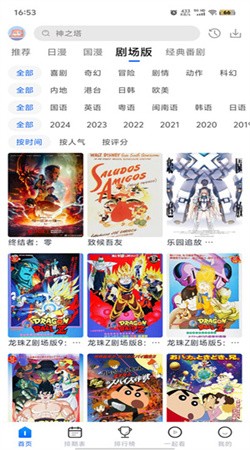 五号动漫(Mifans)