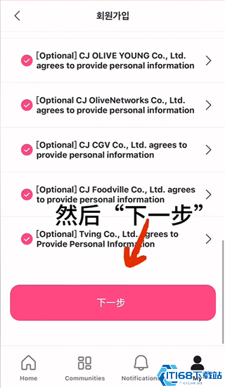 mnetplus投票的教程