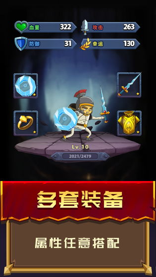 元素英雄手游