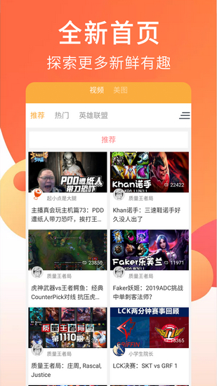 狐狸视频手机版