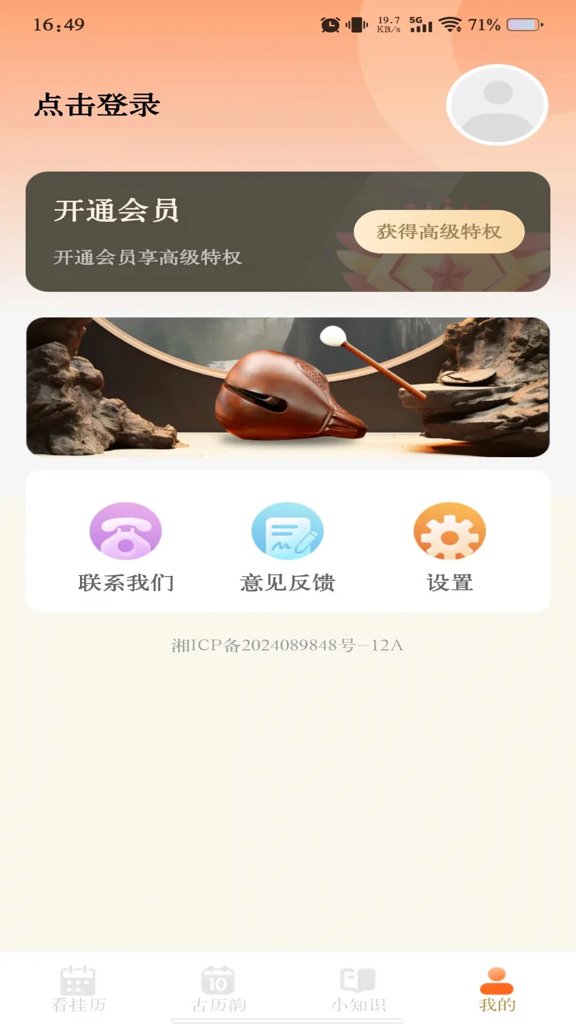 夏日狂想曲冷狐作弊手机手机版 夏日狂想曲冷狐作弊手机手机版