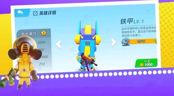 迷你枪战小游戏