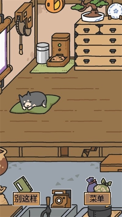 いぬのおやくめ