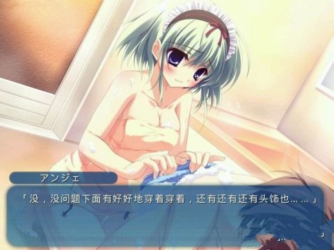 纯白交响曲汉化版下载