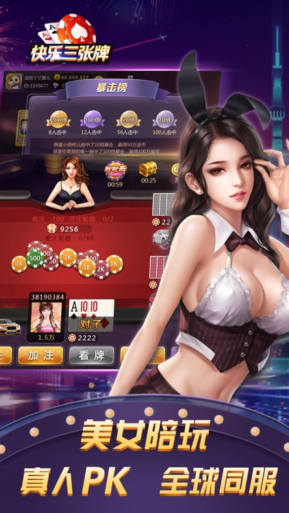 腾讯欢乐炸金花游戏大厅官网版正版
