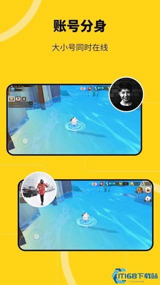 无尽分身5.0.2