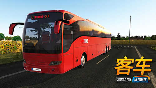 公交公司模拟器无限金币版下载