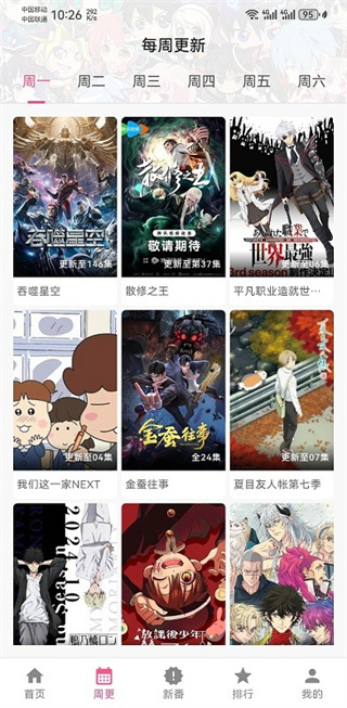 omofun官网正版