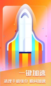 万能手机数据恢复官方版免费